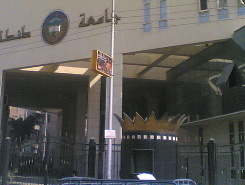 Tanta University