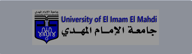 جامعة الامام المهدي طريقة الاتصال