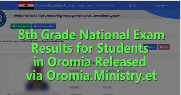 Oromia Grade 8 Ministry Exam Result
