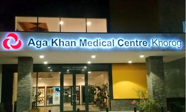 Aga Khan Health Services Tanzania