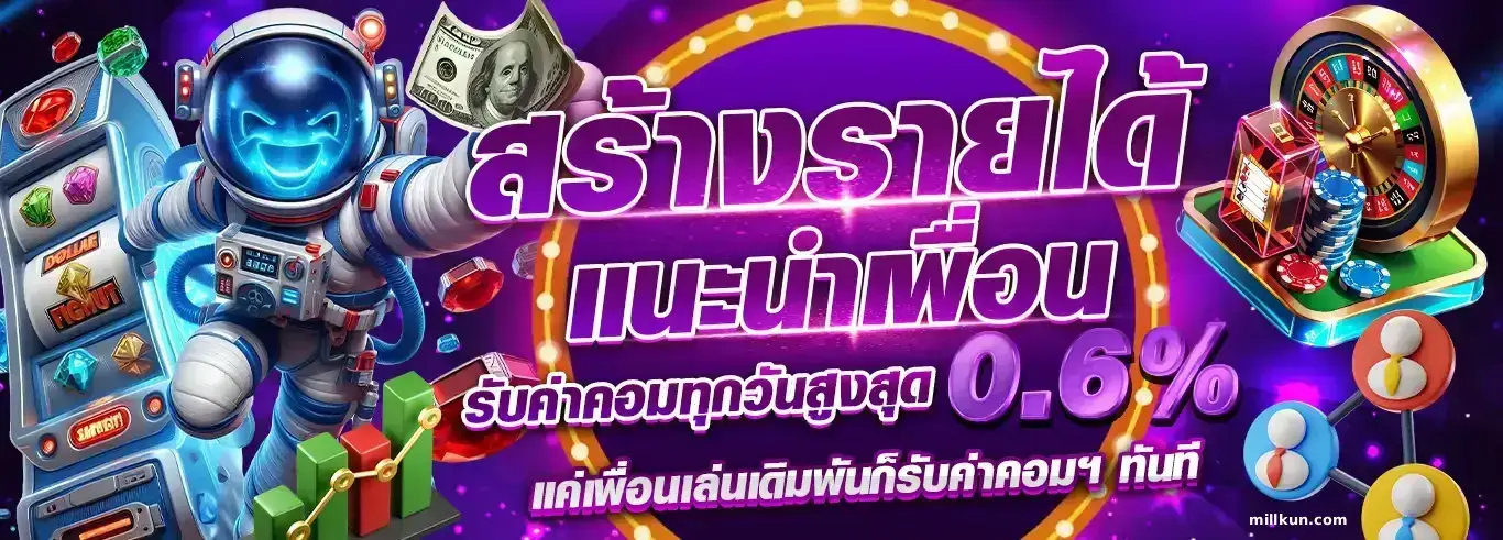 สล็อต usa